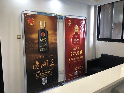瀟湘王酒業(yè)湖南銷售總運(yùn)營中心